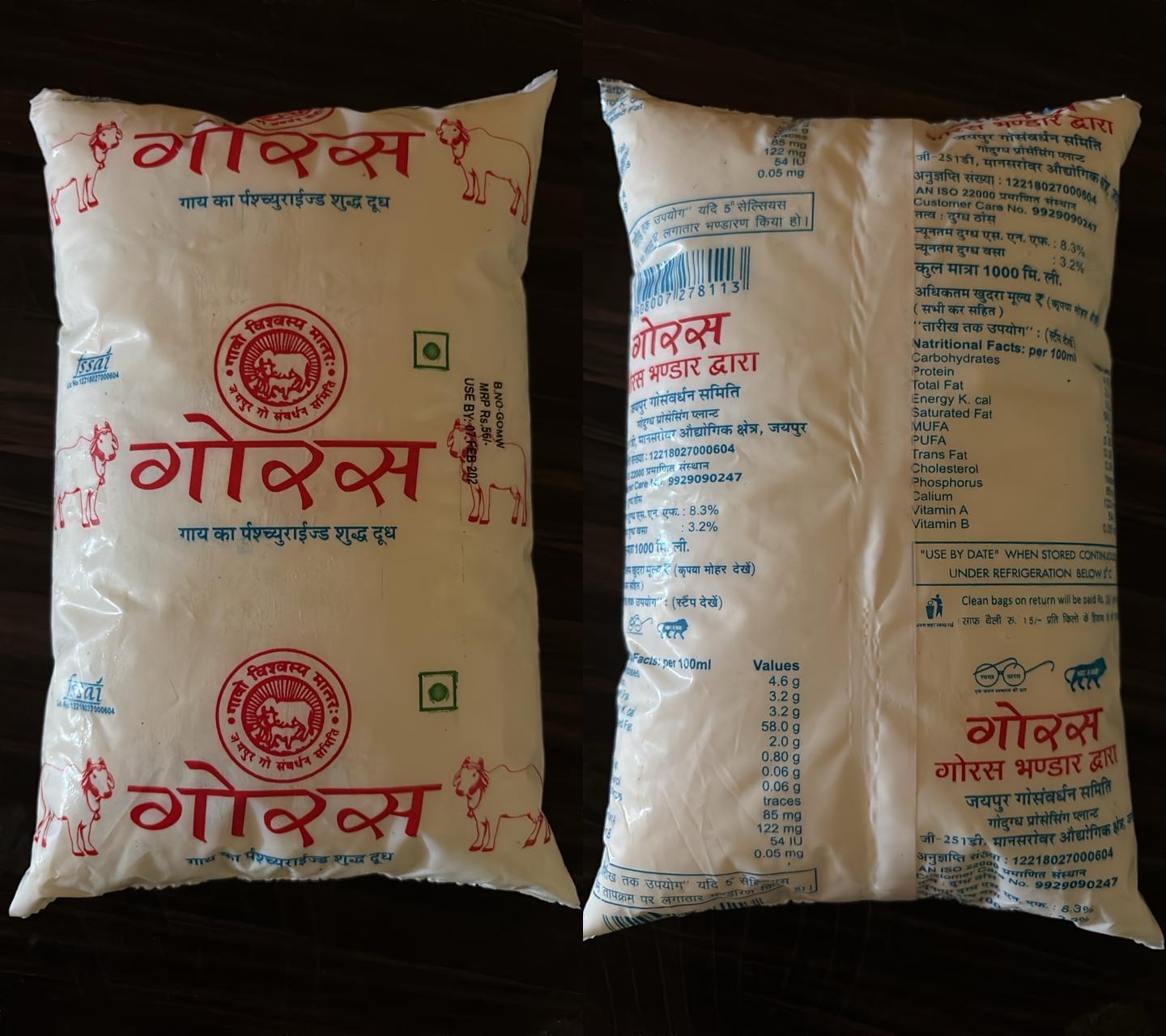 Goras Milk 1L